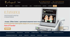 Desktop Screenshot of amoriya.ru
